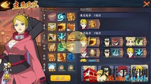 火影忍者ol手游困难8-9三星通关平民阵容