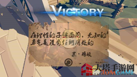 《梦回战场》新手攻略分享
