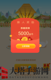 《疯狂猜成语》能赚钱吗