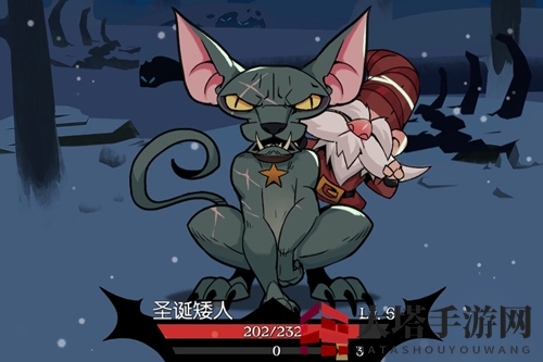 《月圆之夜》圣诞矮人应对攻略