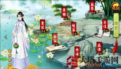 《熹妃传》攻略：揭秘御医德艺成长秘籍，轻松提升实力