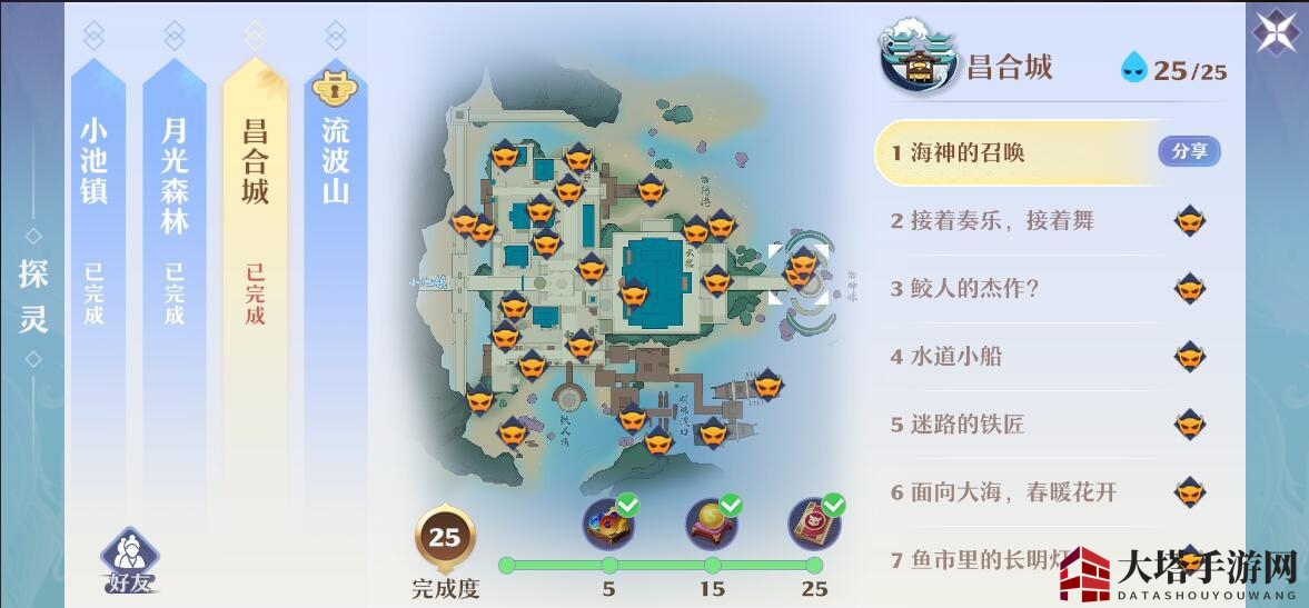 《梦幻新诛仙》狐岐山探灵通关攻略