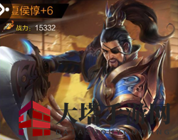《权倾三国》夏侯惇武将技能解析：输出核心，一击必杀，传奇武将下载指南揭晓