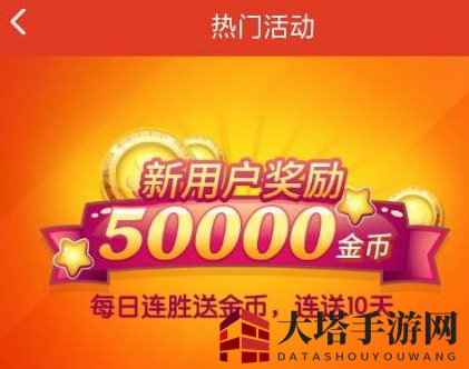 《欢乐消泡泡》快速赚钱攻略