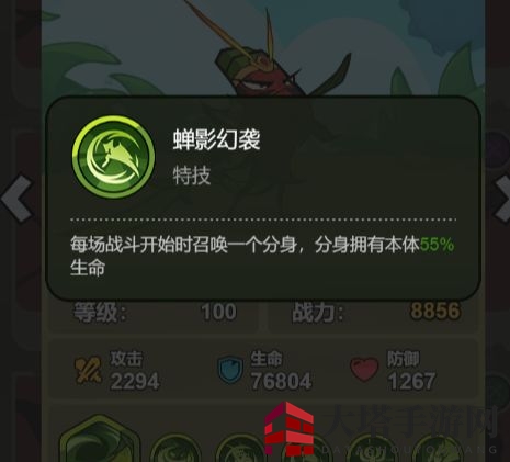 《大王不好啦》关羽技能详解