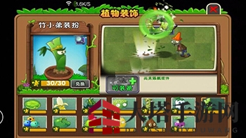 《植物大战僵尸2》竹小弟：勇闯森林，守护家园，变身战神