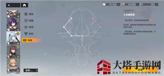《深空之眼》历战轮回通关攻略