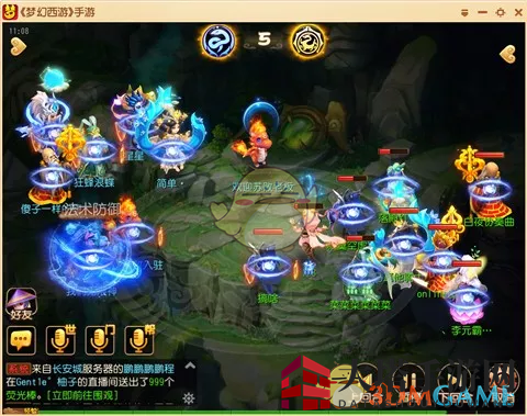 《梦幻西游手游》血敏攻宠新套路解析