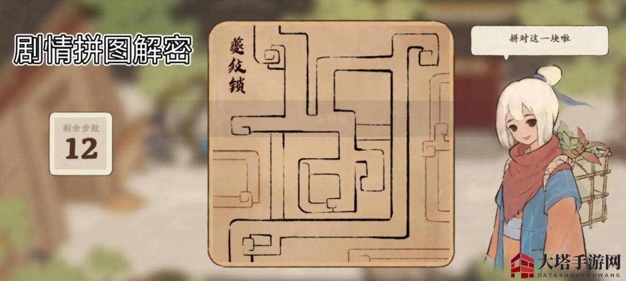 《桃源深处有人家》结梦结局达成攻略大全
