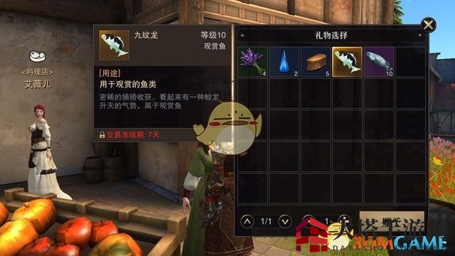 《猎魂觉醒》美食家多洛丽丝羁绊任务攻略