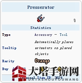 《泰拉瑞亚》手机版自动安放器介绍
