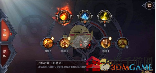 《暗黑血统2》战斗按键技能搭配详解