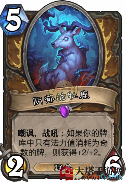 《炉石传说》阴郁的牡鹿介绍