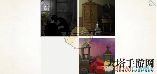 《画中世界》第3关通关攻略