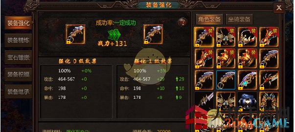 《王者无双》装备升级攻略：锻造炼化，战力飙升秘籍