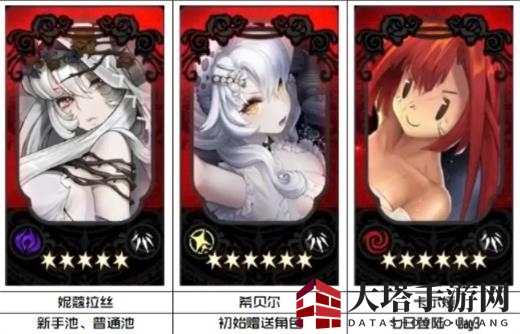 《爆裂魔女》塞壬的游戏通关阵容攻略