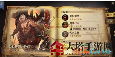 《猎魂觉醒》揭秘毒拳流技巧：纯毒伤害巅峰之路