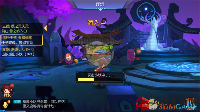《灵妖记》家族任务攻略