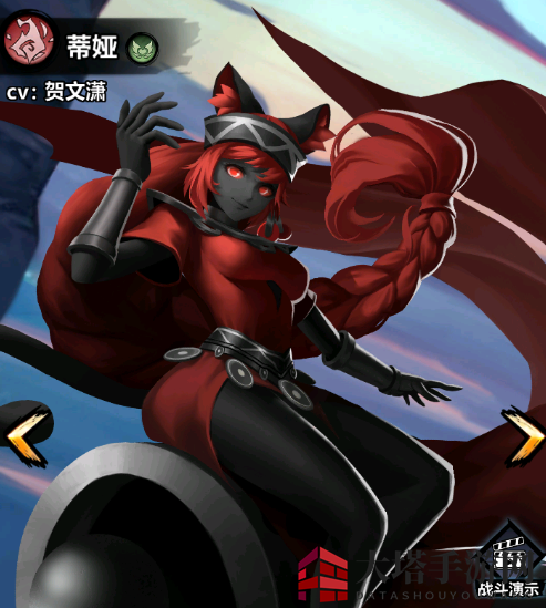 《火柴人觉醒》蒂娅强度一览