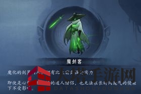 《末剑二》第二章通关攻略