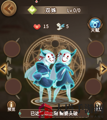 《灵魂宝戒》双姝英雄实力揭秘