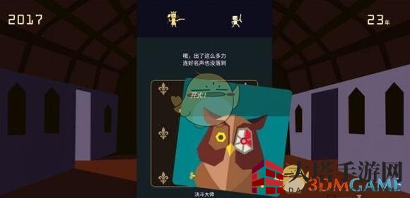 《王权：女王陛下》收服海盗攻略