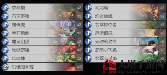 《炉石传说》托尔巴拉德之战卡组攻略2021