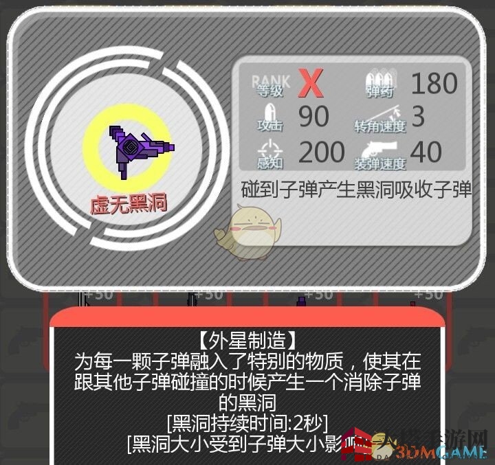 《特工使命》武器推荐介绍