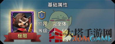 《王国纪元》鼠人巫医图鉴介绍