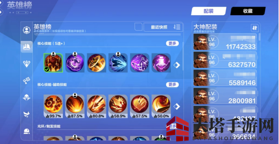 《火炬之光：无限》英雄榜攻略：新手玩家快速上手，学习大神流派搭配技巧