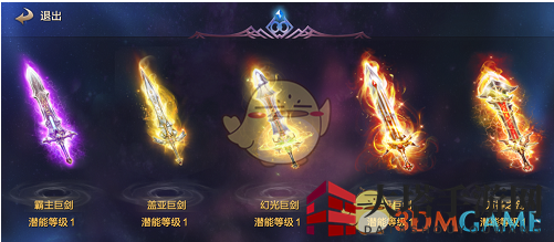 《永恒大陆》神器系统深度解析：揭秘武器潜能与进阶攻略