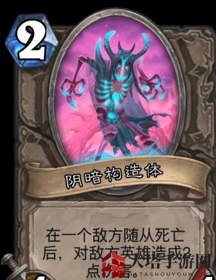 《炉石传说》邪火试炼挑战模式塔隆血魔攻略