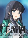 《电击文库：零境交错》新角色司波深雪技能解析，揭秘中排攻击输出神秘魅力