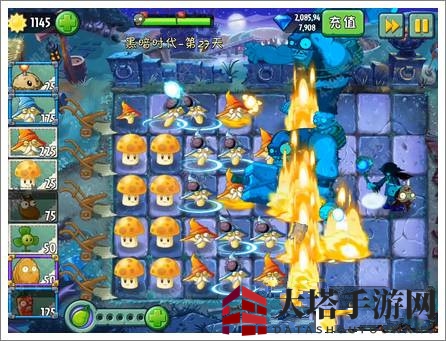 《植物大战僵尸2》黑暗时代第二十七关攻略