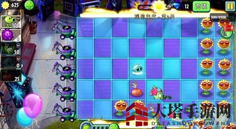 《植物大战僵尸2》摇滚年代第七关攻略