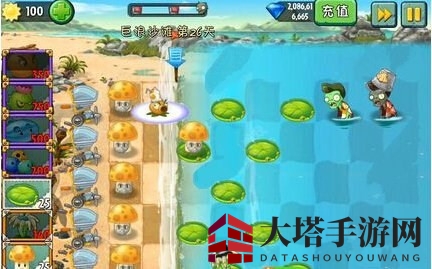 《植物大战僵尸2》巨浪沙滩第二十六关攻略