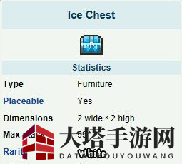 《泰拉瑞亚》手机版寒冰之刃介绍