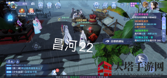 《梦幻新诛仙》昌合城灵妖妖位置一览