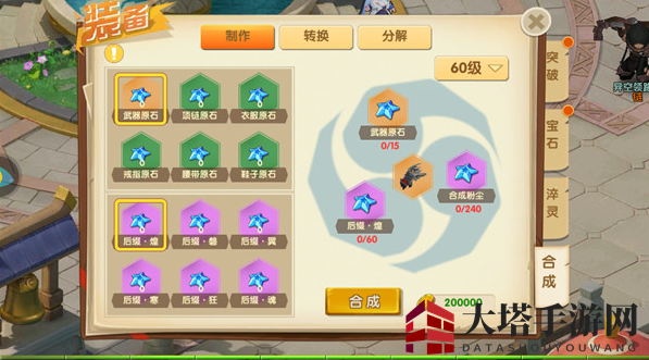 《月见异闻录》主角培养玩法解析