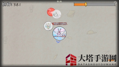 《球球大作战》拼手速怎么玩？