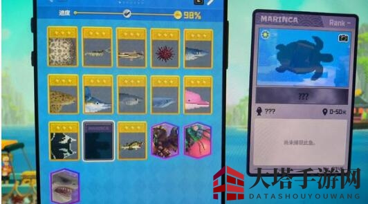 《潜水员戴夫》绯红鱼卷升级攻略