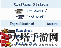 《泰拉瑞亚》手机版星辰炮介绍