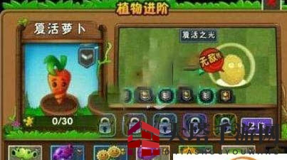 《植物大战僵尸2》植物图鉴之复活萝卜（摇滚年代）
