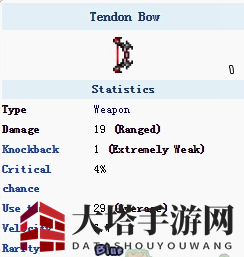 《泰拉瑞亚》手机版血筋弓介绍