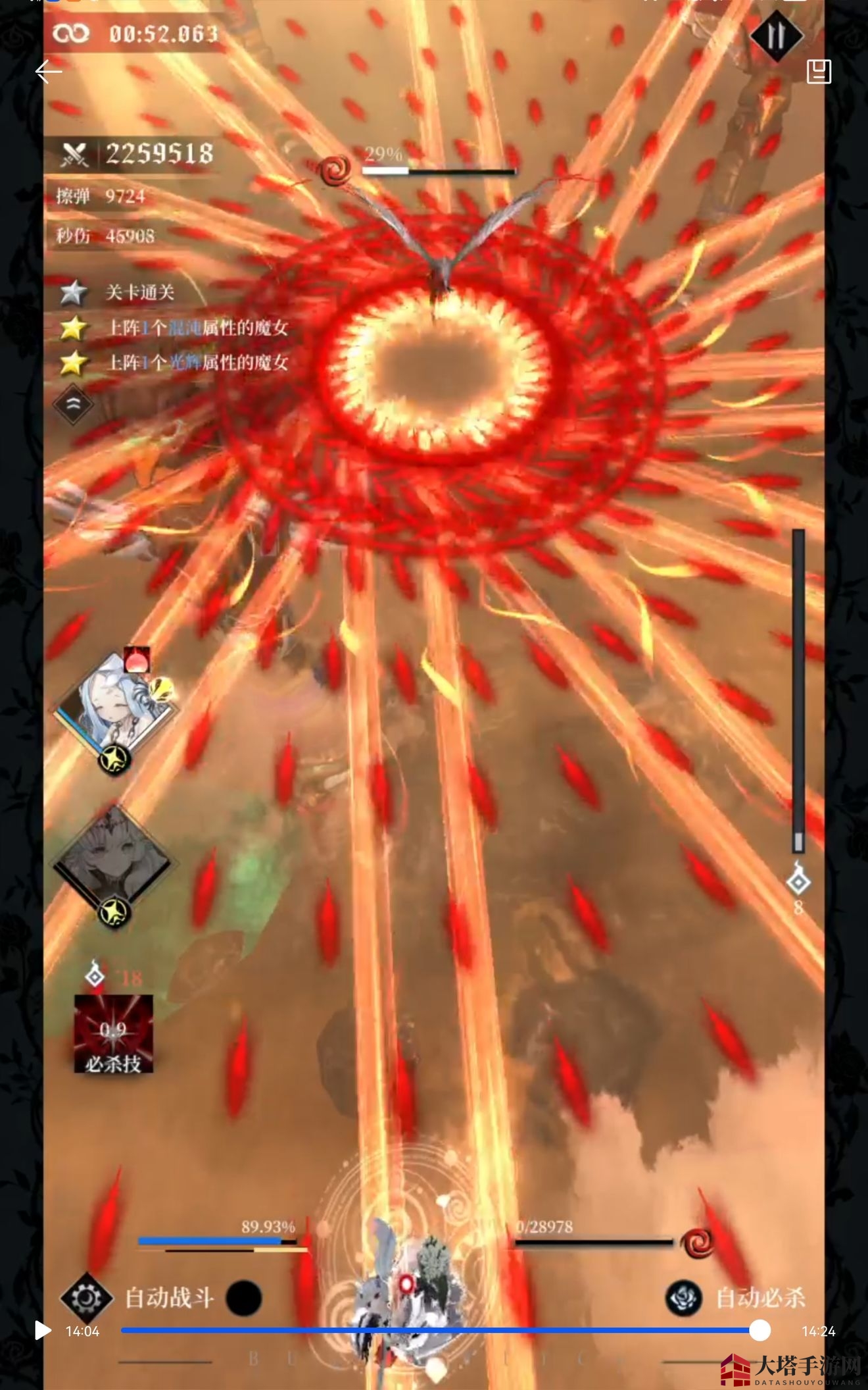 《爆裂魔女》噩梦第二关通关指南
