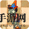 《植物大战僵尸2》路障头背头僵尸图鉴介绍