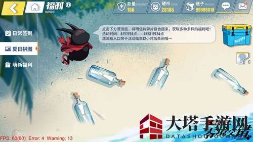 电击文库