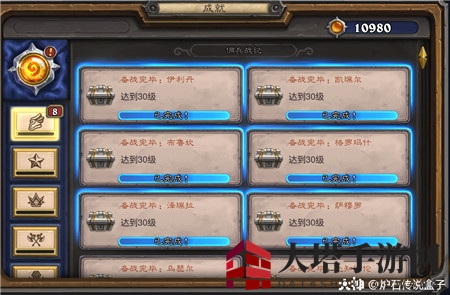 《炉石传说：佣兵战纪》英雄练级攻略
