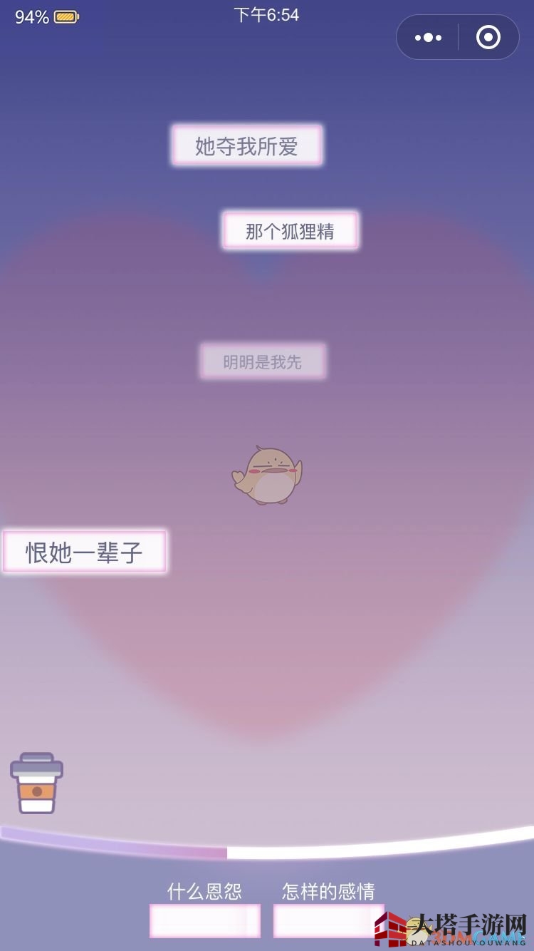 《橘猫侦探社》新手玩法攻略介绍