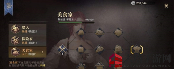 《猎魂觉醒》星级成就揭秘